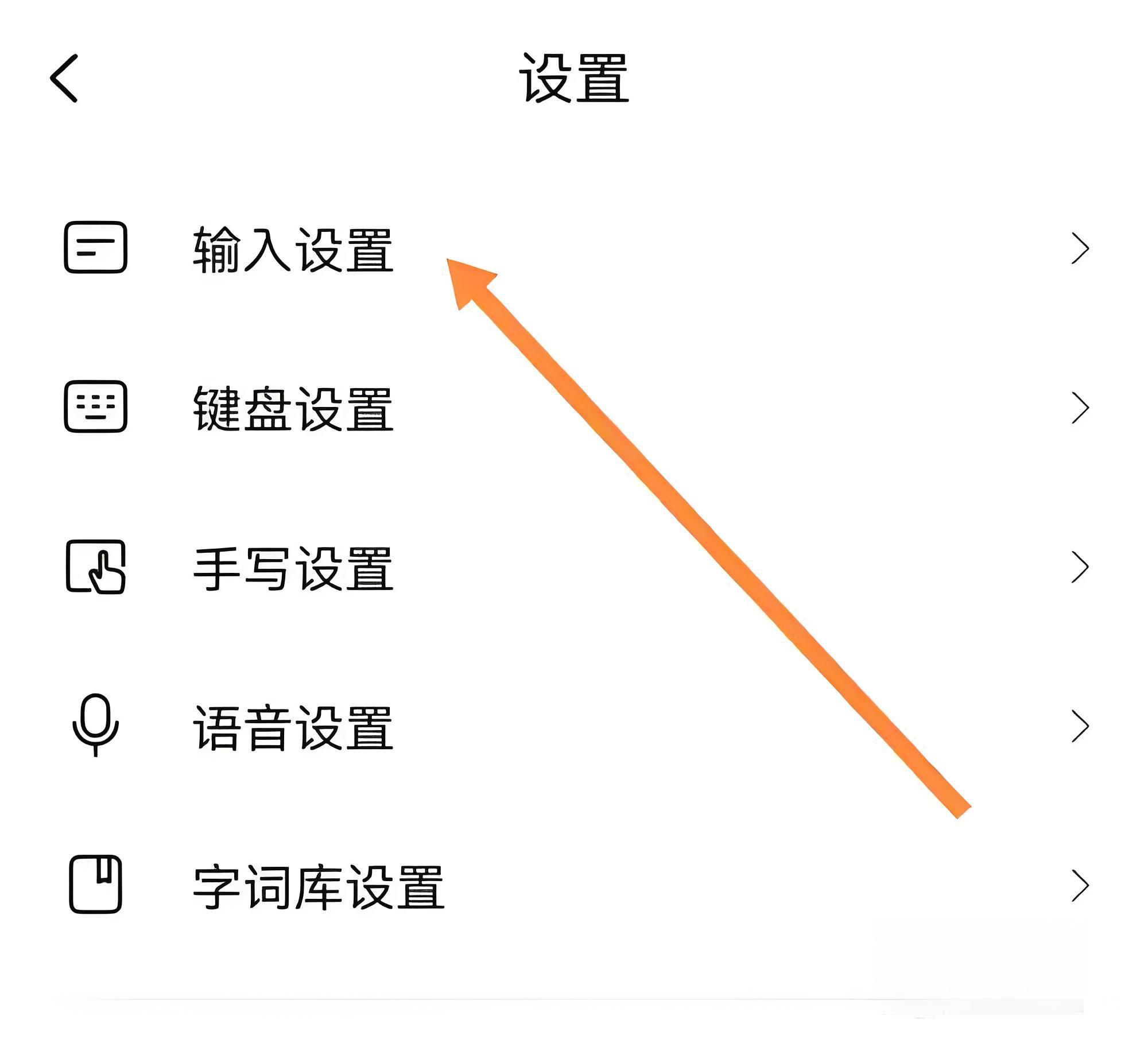 搜狗输入法手机版界面(搜狗输入法手机版界面图片)