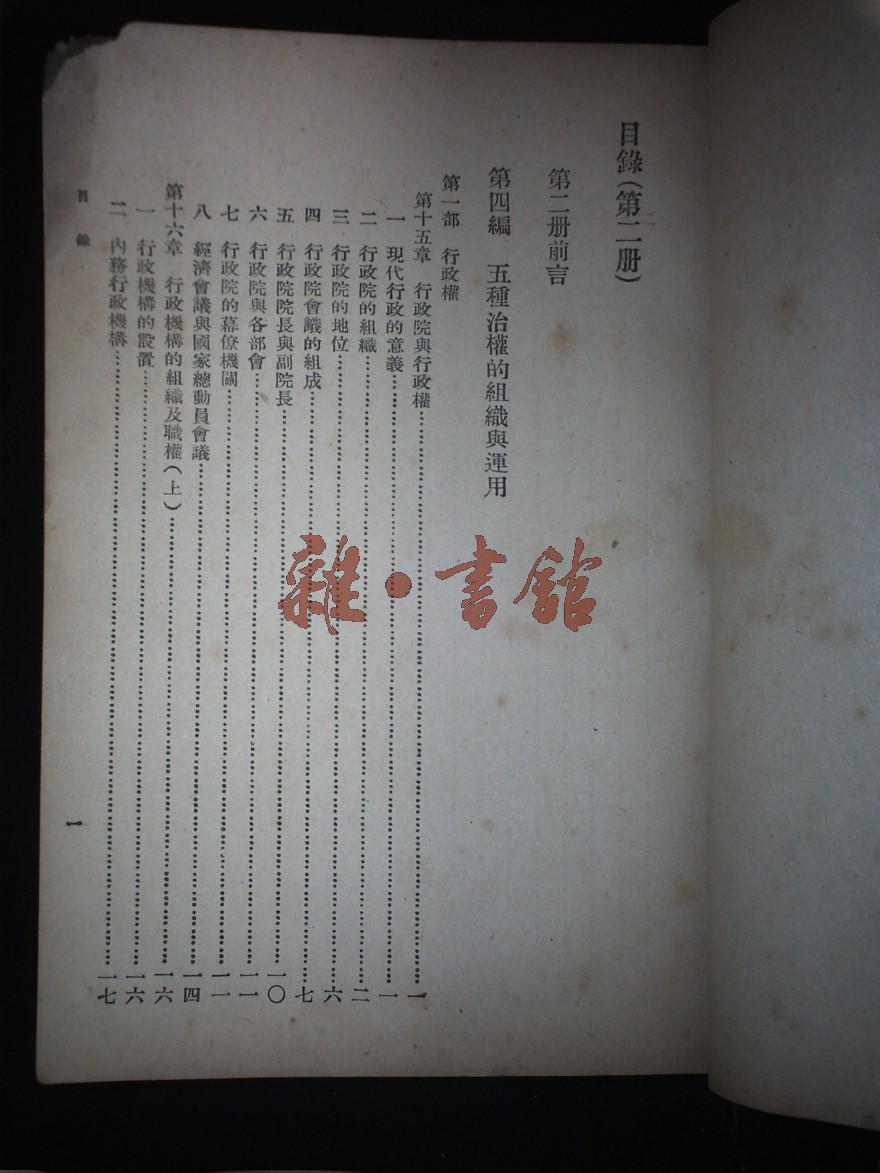 第二书本网手机版(第二书本网txt电子书排行)-第5张图片-QuickQ官网