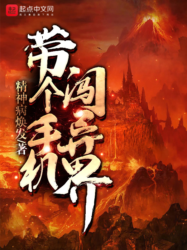 在线中文网手机版(中文在线 怎么样)