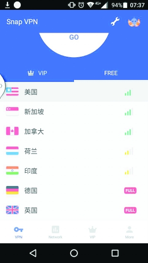 wpn苹果版(wpsoffice苹果版下载)-第5张图片-QuickQ官网