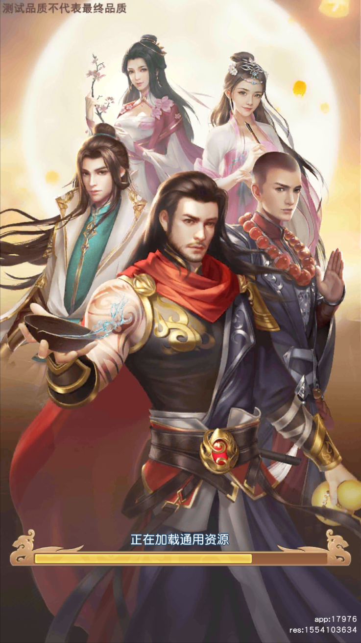 哪些端游出了手机版(手机端游排行)-第5张图片-QuickQ官网