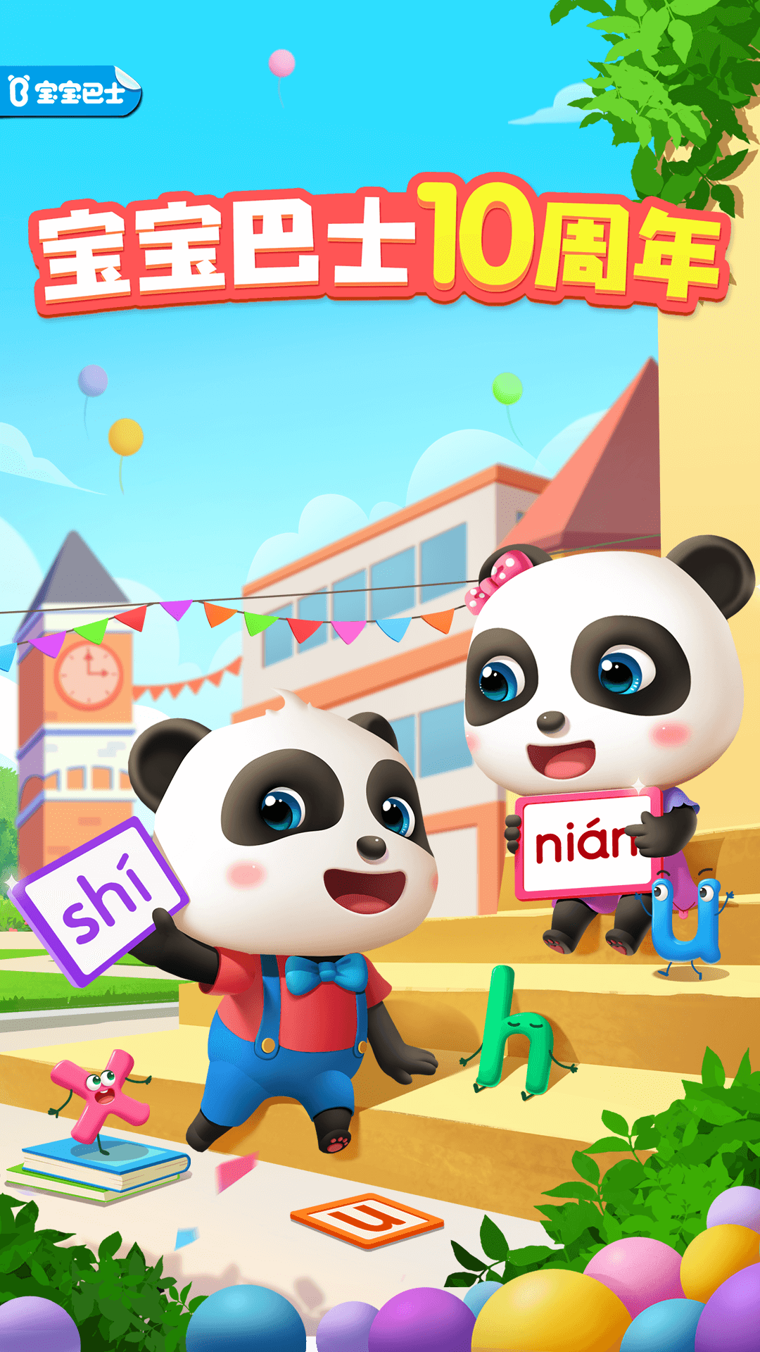 聊天宝宝软件安卓破解版(聊天宝宝软件安卓破解版下载)-第2张图片-QuickQ官网 聊天宝宝软件安卓破解版(聊天宝宝软件安卓破解版下载)-第2张图片-QuickQ官网