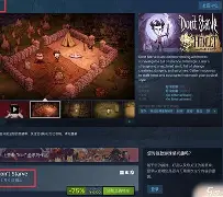 steam饥荒手机版(steam饥荒手机能玩吗)-第2张图片-QuickQ官网