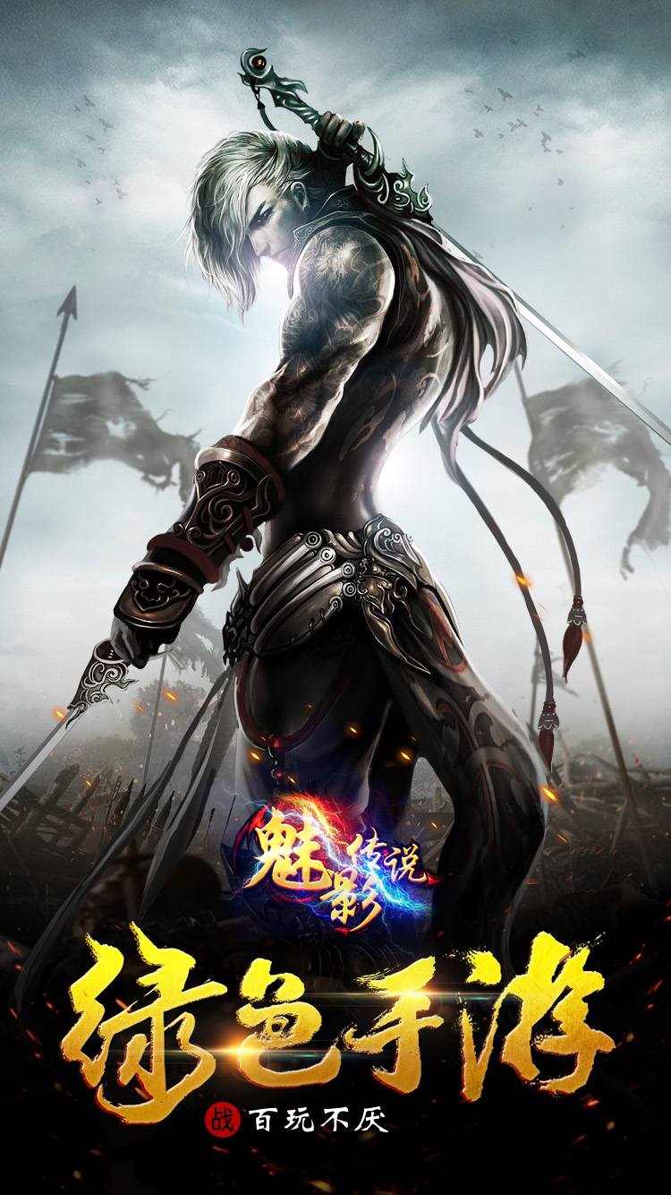 手机网游单机版有哪些(有哪些手游或者单机网游推荐?)-第4张图片-QuickQ官网 手机网游单机版有哪些(有哪些手游或者单机网游推荐?)-第4张图片-QuickQ官网