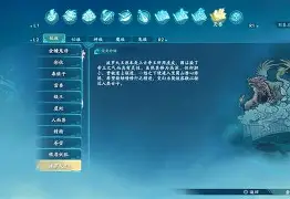 仙剑7有安卓版吗吗(仙剑7安装)-第4张图片-QuickQ官网