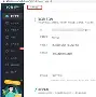 boss直聘手机版(boss直聘网app下载)-第5张图片-QuickQ官网