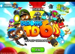 苹果版td(苹果版天气预报哪个好)