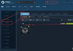 stmbuy苹果版(badam苹果版下载)