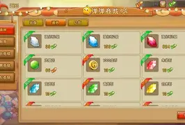 下载弹弹堂苹果版版(弹弹堂手游下载2020)