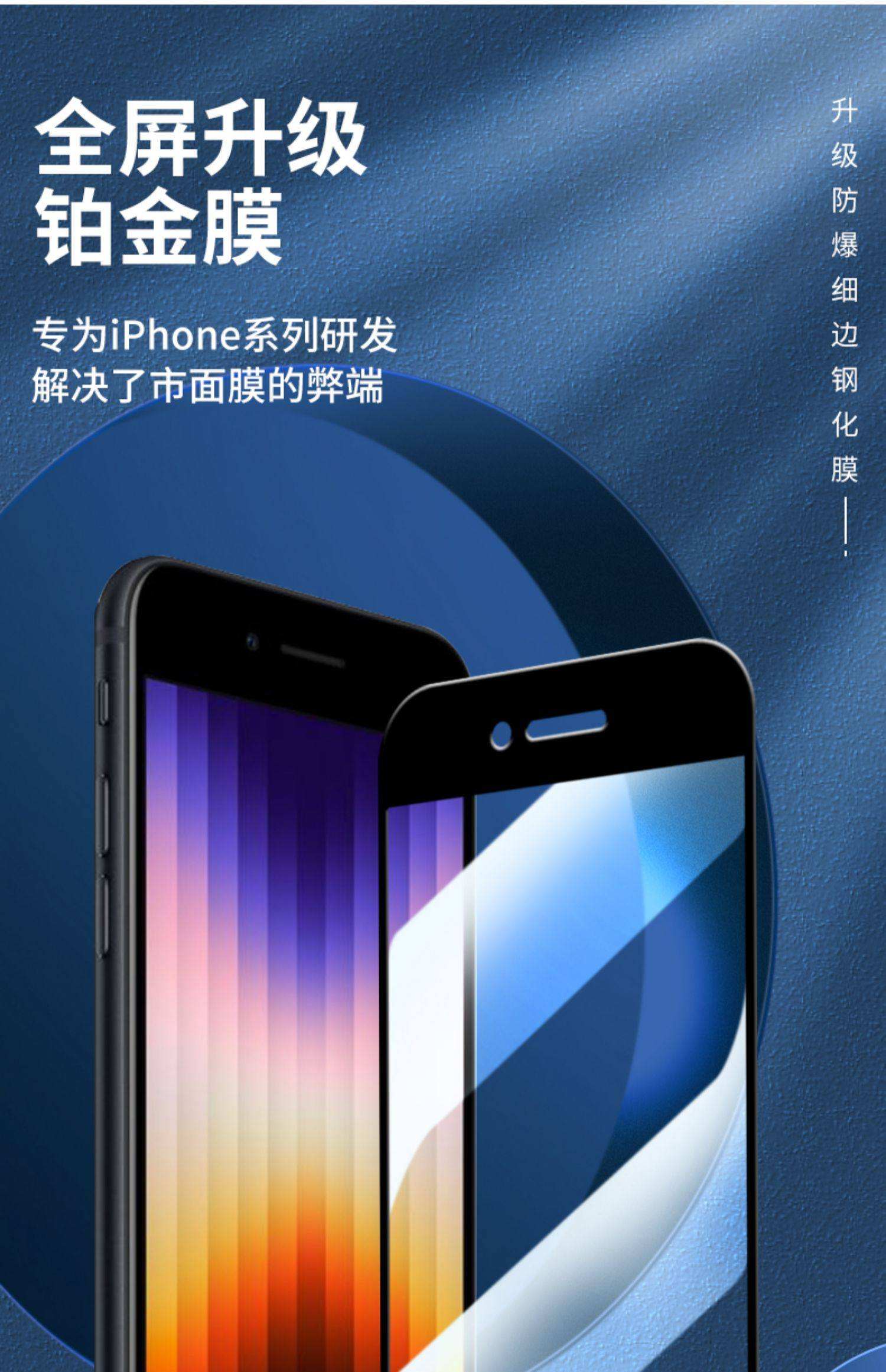 苹果防版(ios防护)-第2张图片-QuickQ官网