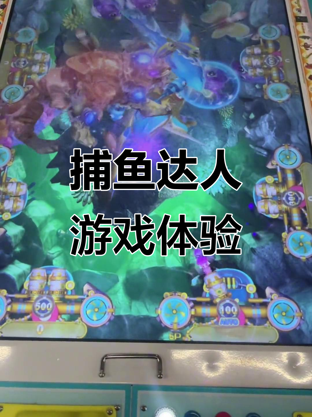 qq游戏捕鱼达人手机版(游戏捕鱼达人手机版官网)-第2张图片-QuickQ官网