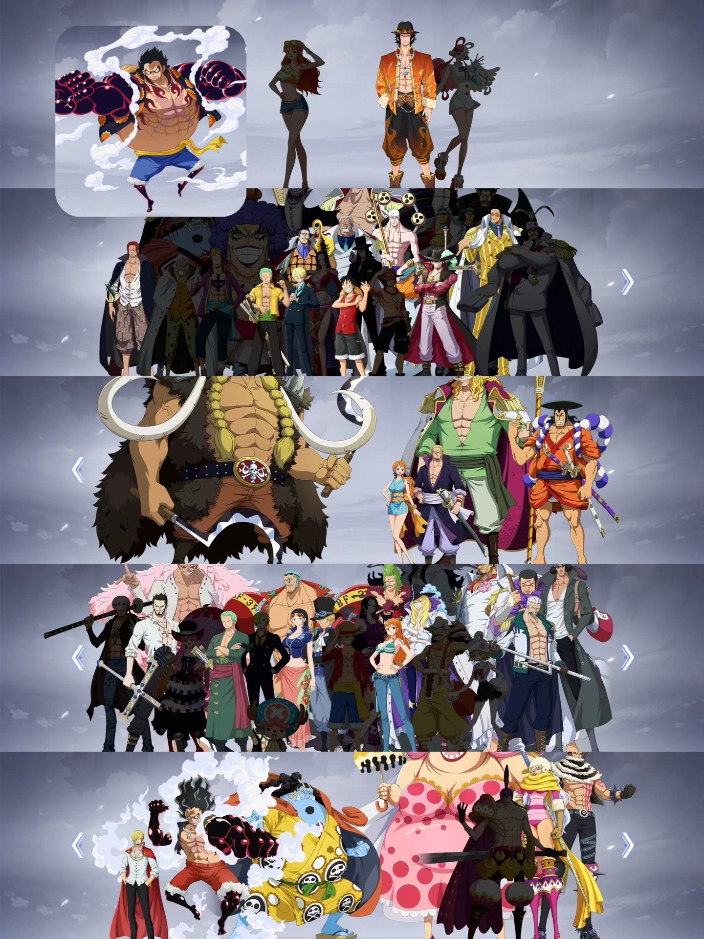 热血海贼王手机单机版(热血海贼王单机版gm工具)-第5张图片-QuickQ官网 热血海贼王手机单机版(热血海贼王单机版gm工具)-第5张图片-QuickQ官网