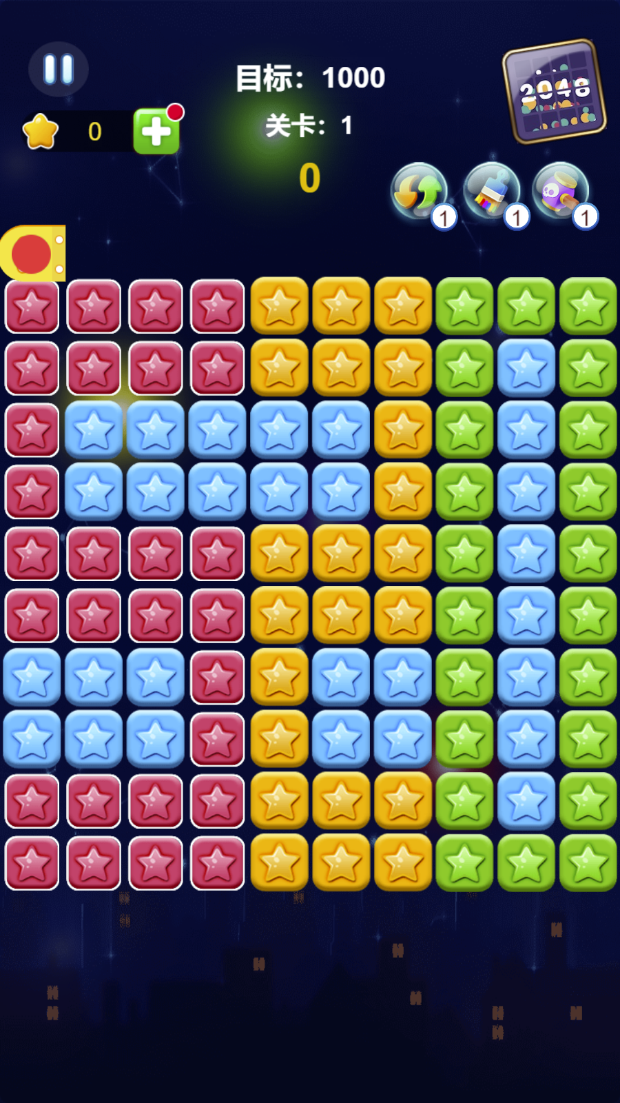 2048极速版苹果版(2048极速版领福利)-第1张图片-QuickQ官网