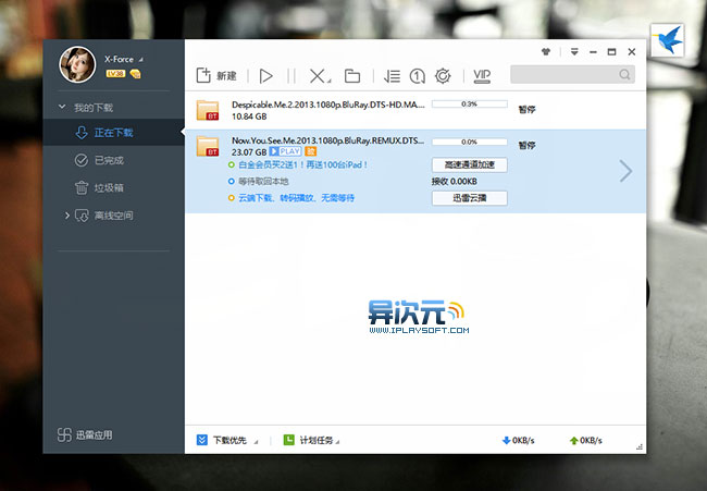 2048极速版苹果版(2048极速版领福利)-第4张图片-QuickQ官网