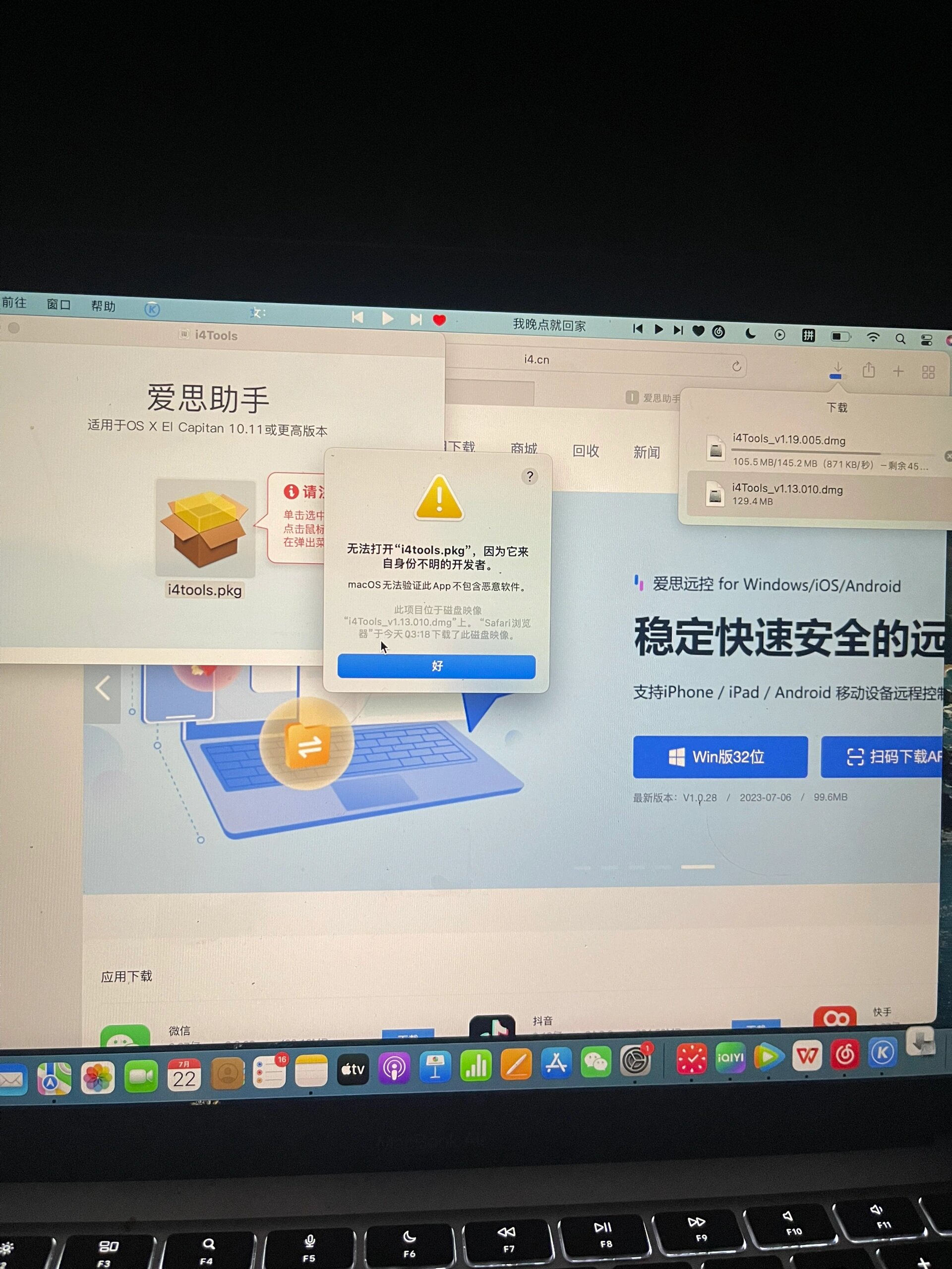 爱思助手手机版怎么用(爱思助手手机版怎么用手机下载)-第1张图片-QuickQ官网