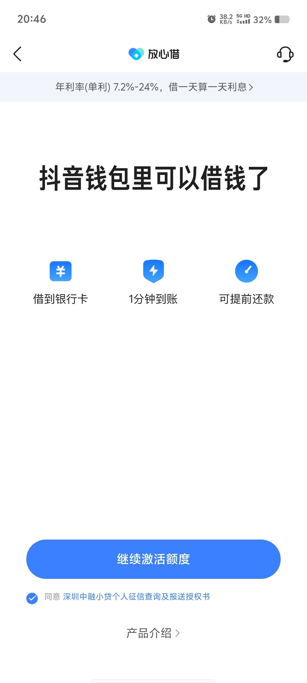 苹果版放心赚(放心赚钱的软件)-第1张图片-QuickQ官网