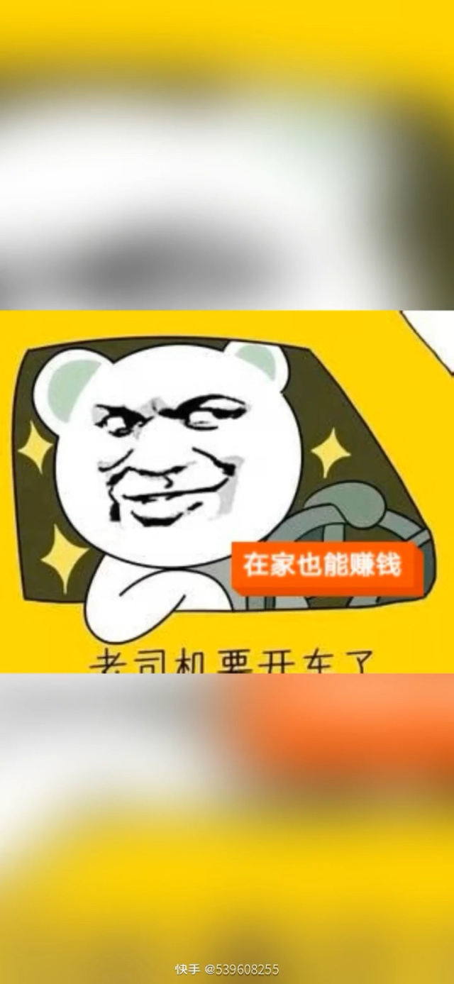 苹果版放心赚(放心赚钱的软件)-第4张图片-QuickQ官网