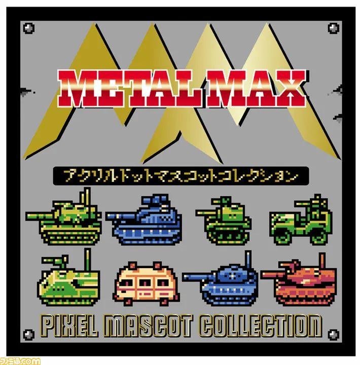 重装机兵4安卓版下载(重装机兵4月光歌姬下载)-第5张图片-QuickQ官网