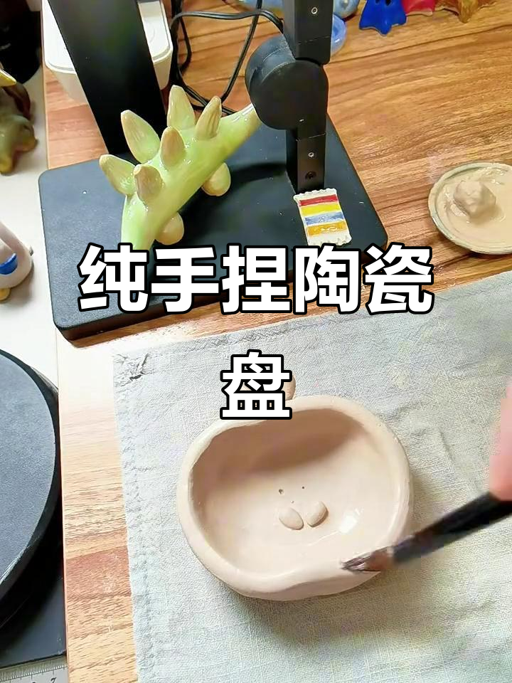 陶艺苹果版(陶艺苹果制作步骤)-第3张图片-QuickQ官网