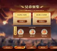 淘宝征途手机版礼包(淘宝征途手机版礼包怎么领)-第3张图片-QuickQ官网 淘宝征途手机版礼包(淘宝征途手机版礼包怎么领)-第3张图片-QuickQ官网