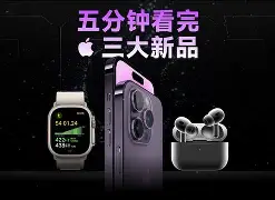 新视觉影院苹果手机版(新视觉影视2020免费观看电视剧电影无广告)-第4张图片-QuickQ官网