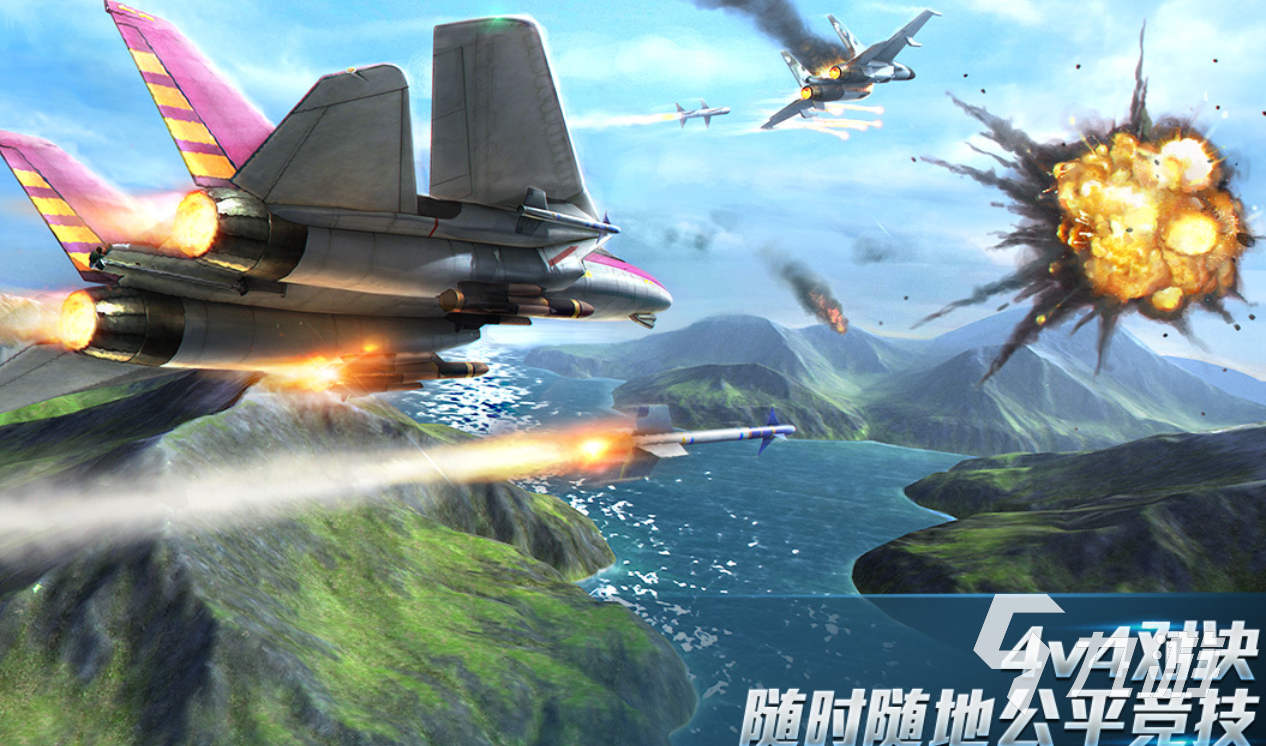 空中打击破解版安卓最新(空中打击破解版安卓最新版本)-第1张图片-QuickQ官网 空中打击破解版安卓最新(空中打击破解版安卓最新版本)-第1张图片-QuickQ官网