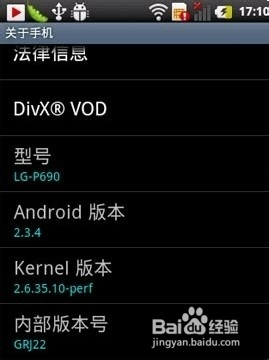怎样更新到安卓10版本(怎么更新安卓100版本)-第5张图片-QuickQ官网 怎样更新到安卓10版本(怎么更新安卓100版本)-第5张图片-QuickQ官网