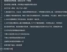 养猪大亨红包版苹果版(养猪大亨红包版最新版本)-第3张图片-QuickQ官网