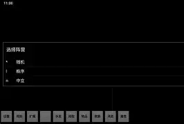 关于gagamatch手机版怎么样的信息-第1张图片-QuickQ官网