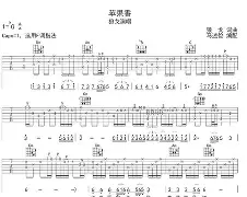 苹果泰拉苹果版下载(苹果泰拉瑞亚手游下载免费)-第5张图片-QuickQ官网