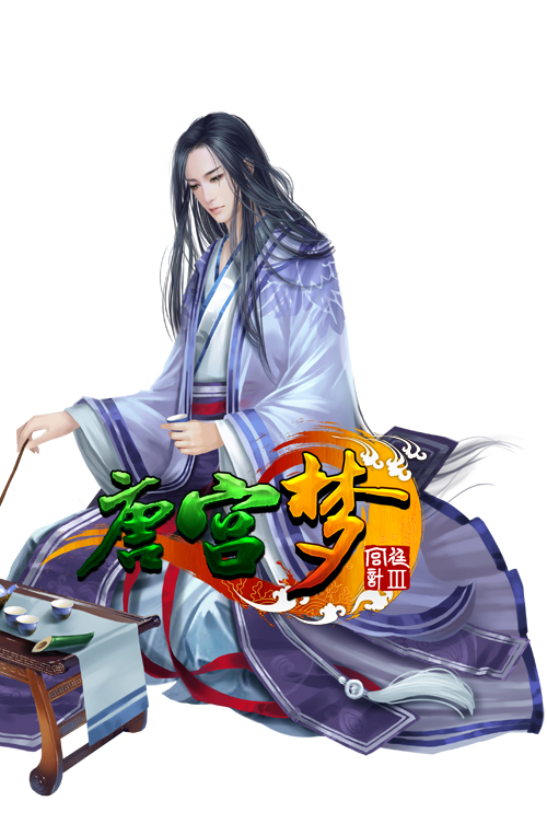 包含唐宫梦手机版下载安装的词条-第2张图片-QuickQ官网