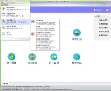 送货单手机版(送货单电子模板免费下载)-第1张图片-QuickQ官网