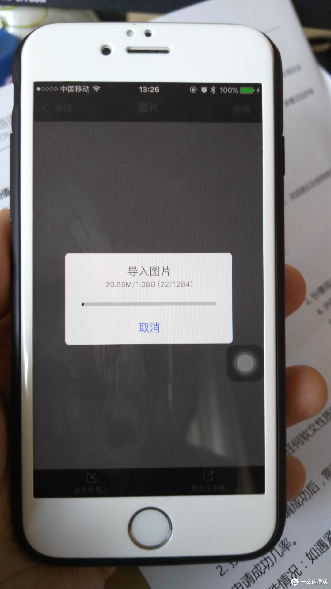 易苹果版(易遨苹果版下载)-第3张图片-QuickQ官网