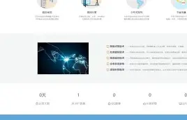 织梦手机助手解密版(Android手机助手)-第1张图片-QuickQ官网