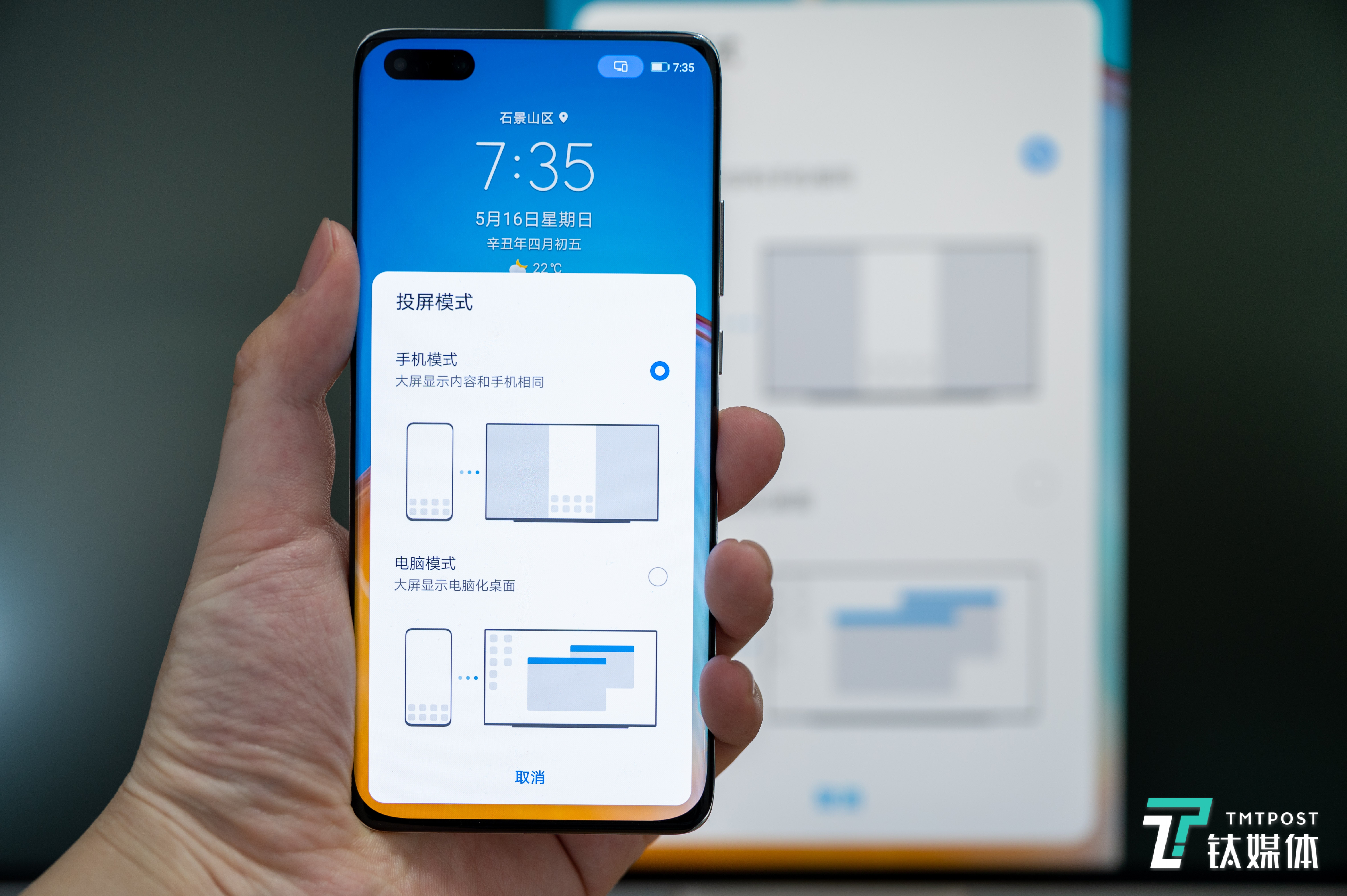 联大学堂手机版和电脑版(联大学堂app下载苹果版)-第2张图片-QuickQ官网 联大学堂手机版和电脑版(联大学堂app下载苹果版)-第2张图片-QuickQ官网