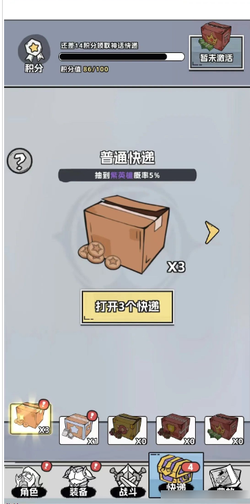 塔防三国志伴侣手机版(塔防三国志伴侣手机版怎么玩)-第1张图片-QuickQ官网