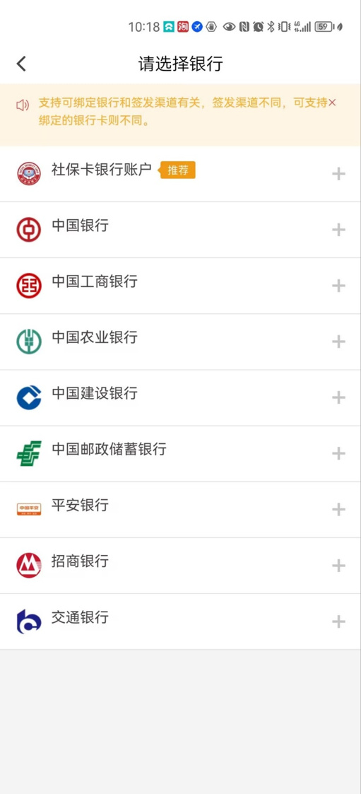 邯郸社保手机版下载(邯郸社保查询软件手机版)-第1张图片-QuickQ官网