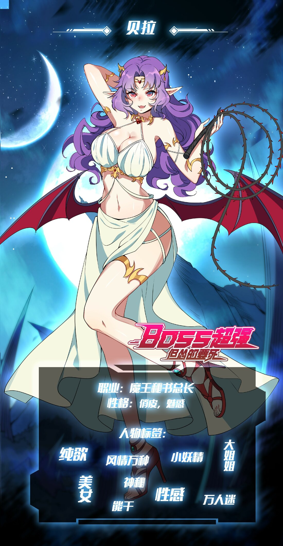 手机版的最强boss(最强boss是什么意思)-第2张图片-QuickQ官网 手机版的最强boss(最强boss是什么意思)-第2张图片-QuickQ官网
