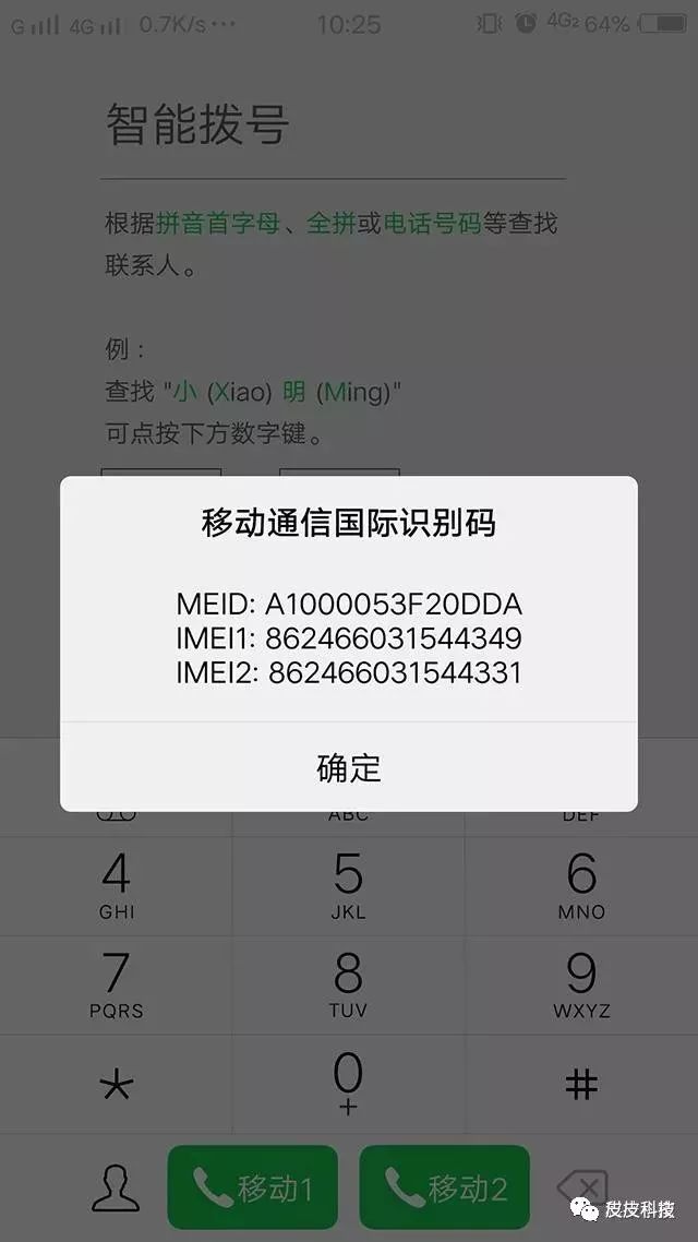 网络测试代码手机版(网络测试代码手机版怎么设置)-第3张图片-QuickQ官网 网络测试代码手机版(网络测试代码手机版怎么设置)-第3张图片-QuickQ官网