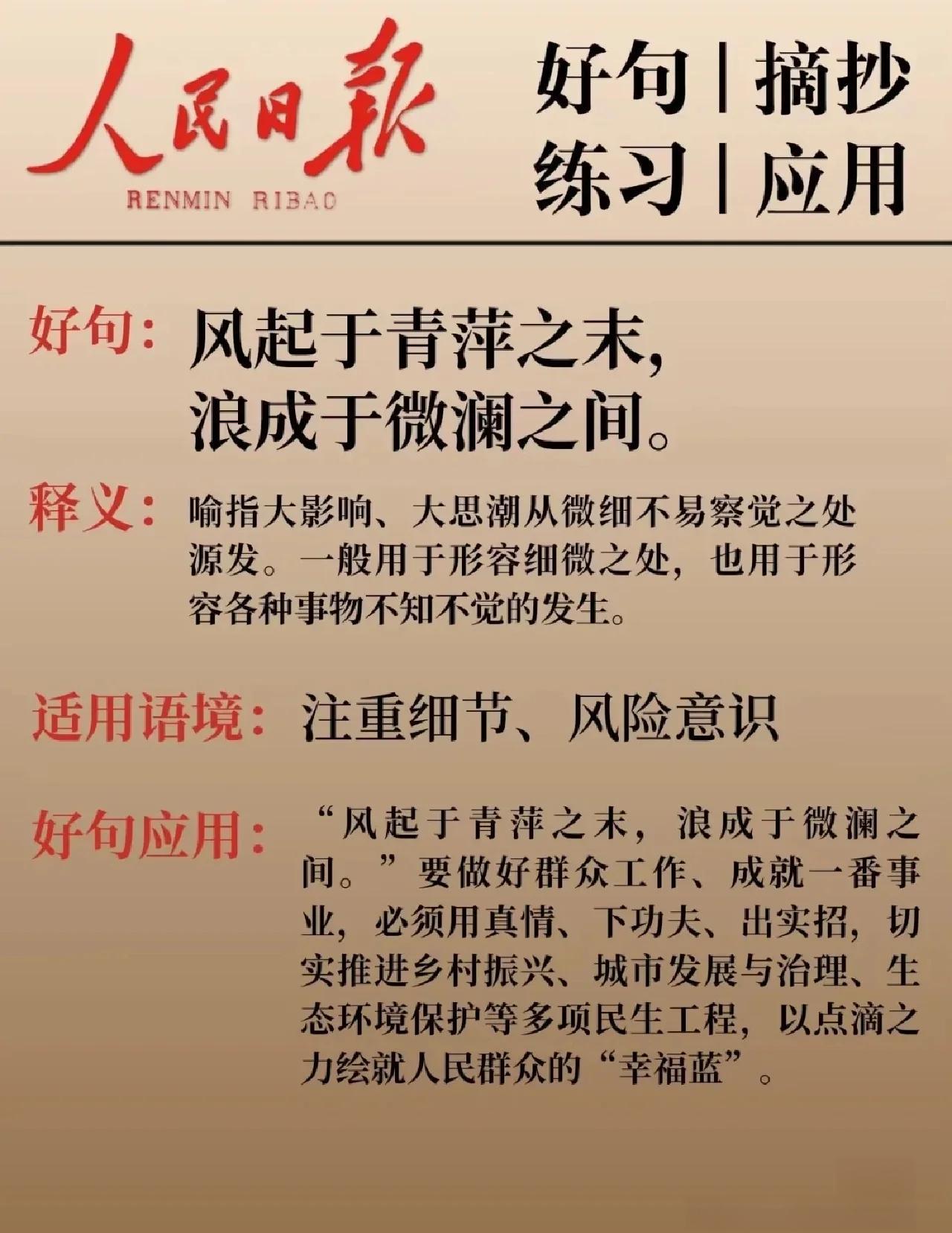 头条手机版文章段落(手机头条文章中间怎么加图片)-第2张图片-QuickQ官网