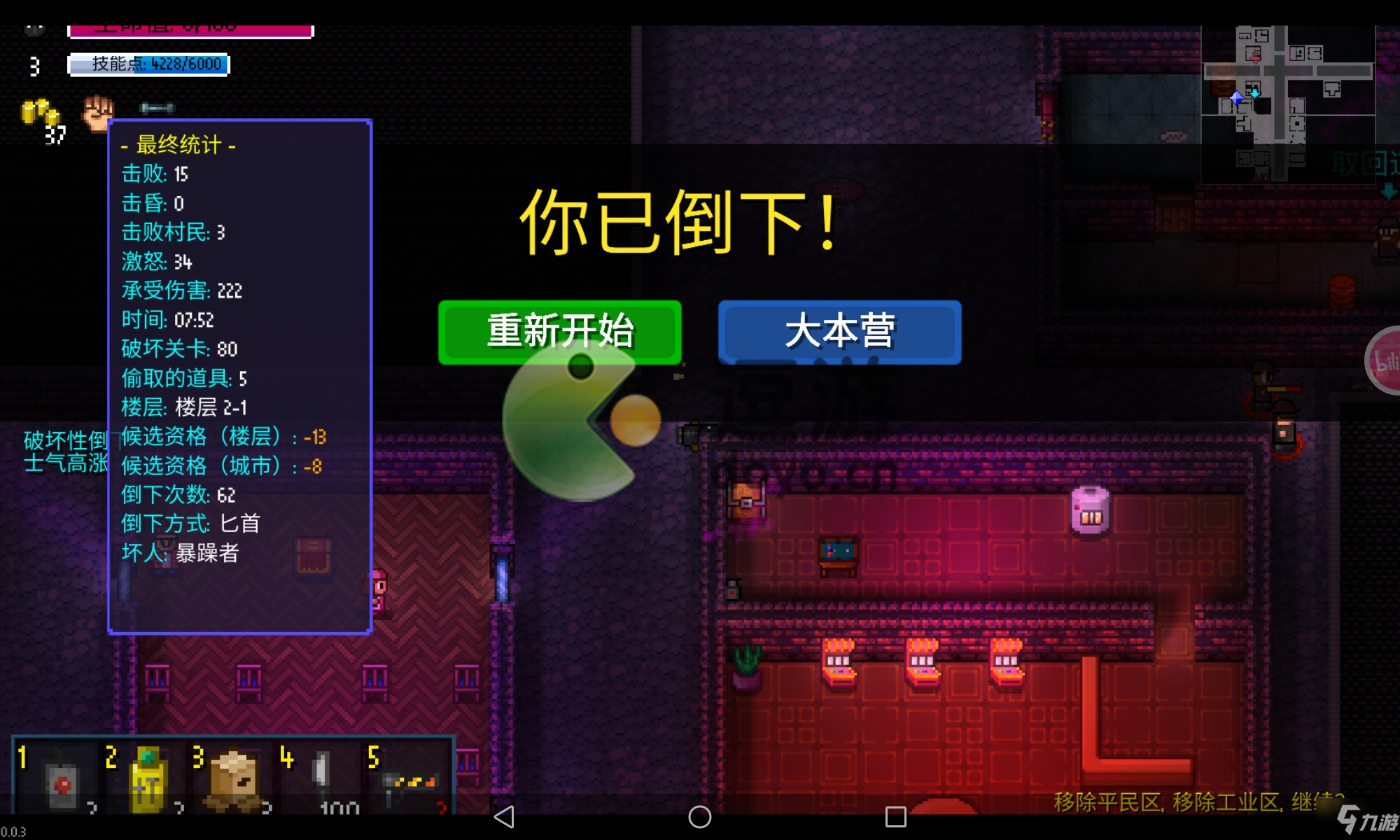 代号街区手机版破解版(代号z破解版下载无限资源内购)-第2张图片-QuickQ官网 代号街区手机版破解版(代号z破解版下载无限资源内购)-第2张图片-QuickQ官网