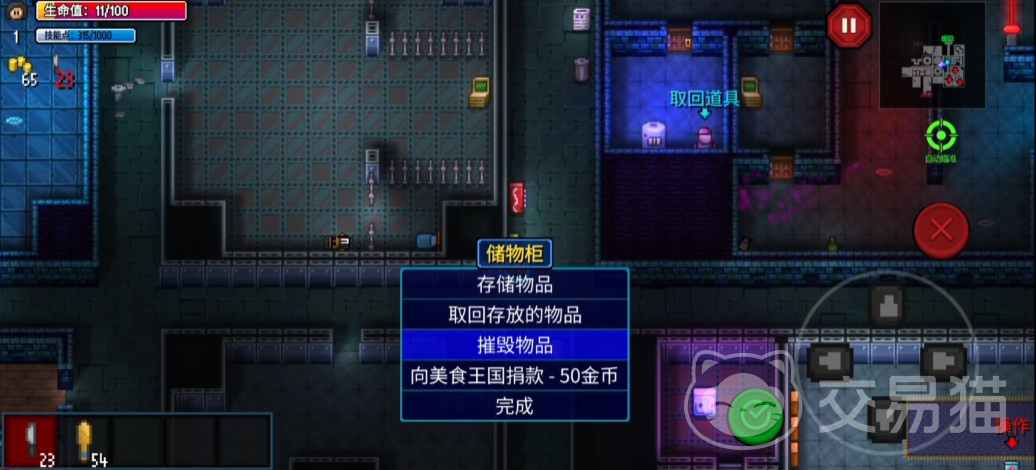 代号街区手机版破解版(代号z破解版下载无限资源内购)-第4张图片-QuickQ官网 代号街区手机版破解版(代号z破解版下载无限资源内购)-第4张图片-QuickQ官网