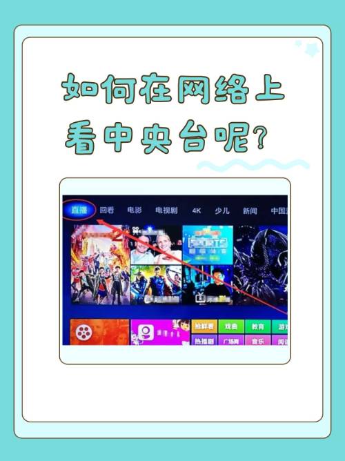 央视直播间手机版下载(央视直播app客户端下载)-第1张图片-QuickQ官网 央视直播间手机版下载(央视直播app客户端下载)-第1张图片-QuickQ官网