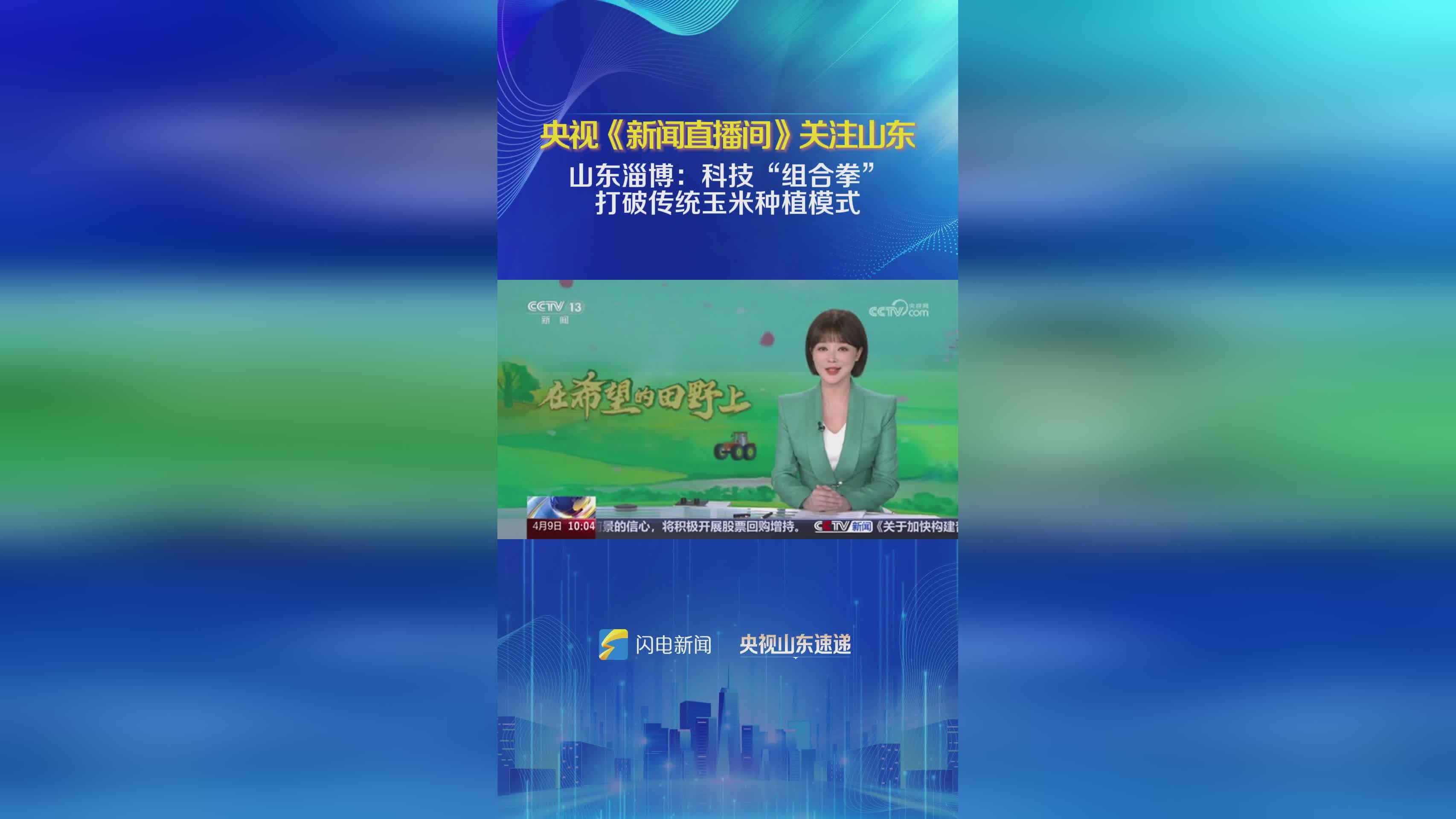 央视直播间手机版下载(央视直播app客户端下载)-第5张图片-QuickQ官网 央视直播间手机版下载(央视直播app客户端下载)-第5张图片-QuickQ官网
