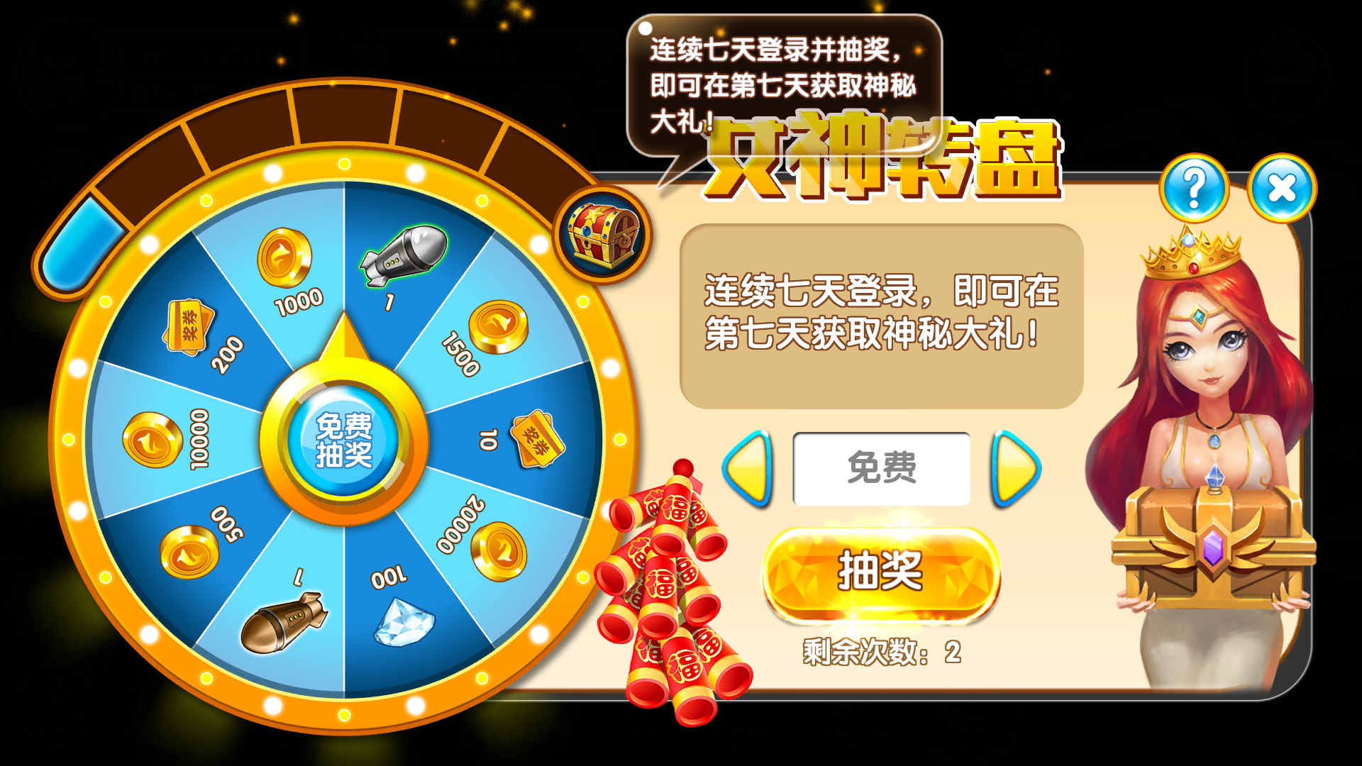 辰龙游戏手机捕鱼版(辰龙捕鱼2d版安卓下载)-第3张图片-QuickQ官网 辰龙游戏手机捕鱼版(辰龙捕鱼2d版安卓下载)-第3张图片-QuickQ官网