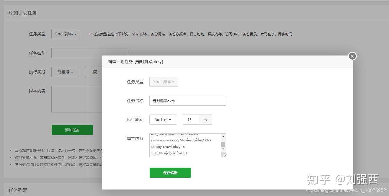 包含txt模组下载手机版的词条-第2张图片-QuickQ官网