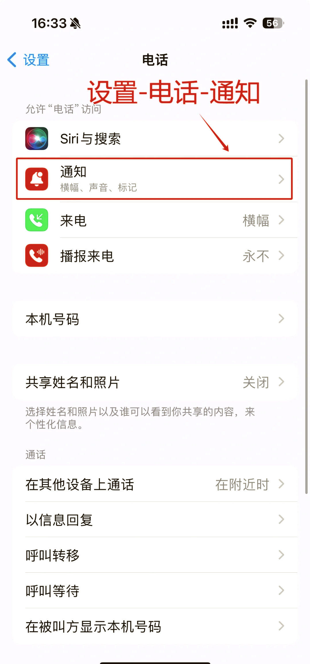 手机铃声设置老人版(老人手机音乐设置铃声)-第2张图片-QuickQ官网