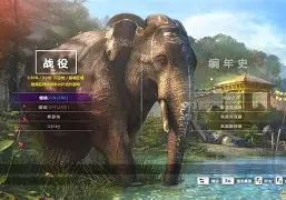 孤岛惊魂4全屏手机版(孤岛惊魂4全屏手机版下载)-第3张图片-QuickQ官网 孤岛惊魂4全屏手机版(孤岛惊魂4全屏手机版下载)-第3张图片-QuickQ官网