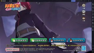 火影忍者3d游戏手机版(火影忍者3d游戏手机版官网)-第3张图片-QuickQ官网 火影忍者3d游戏手机版(火影忍者3d游戏手机版官网)-第3张图片-QuickQ官网